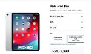 ipadpro2022建议贴膜吗